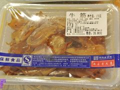 -三阳盛(南京西路店)