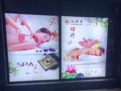-迈格笙SPA·影院式足道·采耳(金桥店)