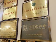 -华梅西餐厅(哈尔滨中央大街店)
