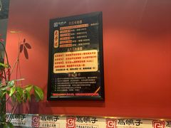-高鸽子锦州烧烤63年(海阳路店)