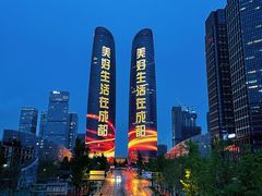 -合景·悠方(成都店)