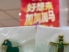 -万达广场(马鞍山太白路店)