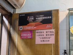 -华哥新鲜猪精品美食