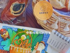 -雀食面包店(钟楼店)