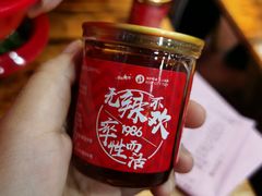 香油碟-冒椒火辣(太古里店)