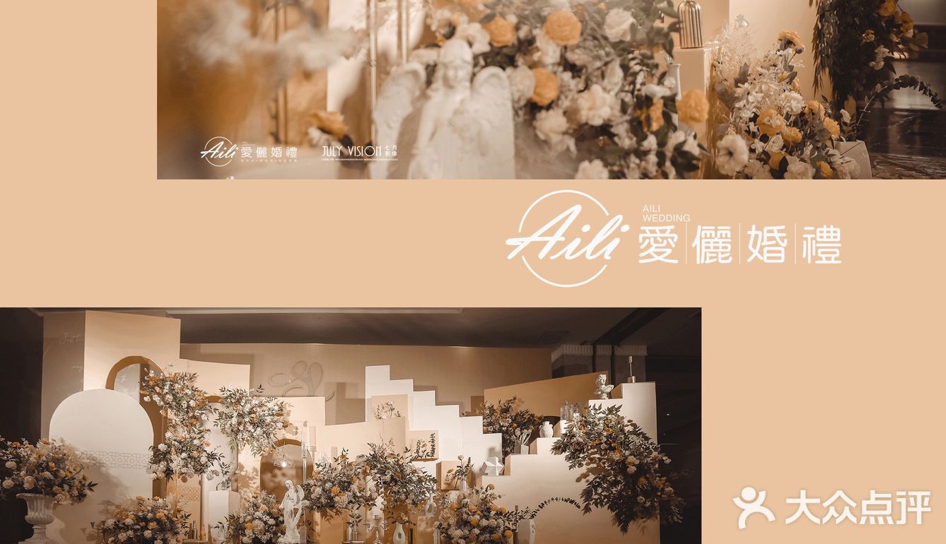 爱你在生活的方方面面，你是我心中永远的誓言