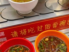 -乡党臊子面(丰庆公园店)