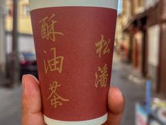-松州古城
