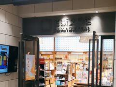 -百新书局(尚悦湾店)