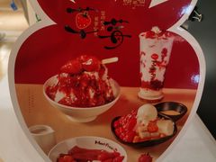 -鲜芋仙(群光广场店)