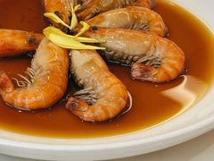 熟醉罗氏虾-神仙馆(衡山路店)