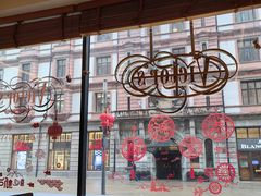 -上海和平饭店维克多咖啡厅 Victor's