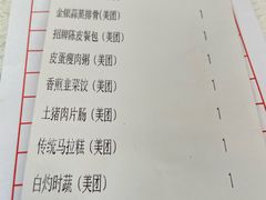 -百乐门喜宴(海珠广场华厦店)