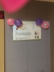 -唯伊美塑身美养连锁