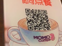 -么么咖啡(亚运豪庭店)