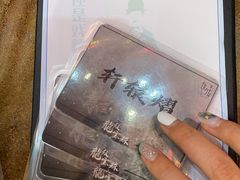 -ELEVEN桌游剧本杀轰趴馆(三里屯店)