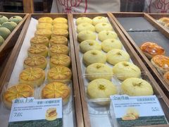 -嘉华鲜花饼(四方街旗舰店)