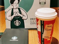 -星巴克臻选(杭州嘉里中心1F店)