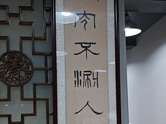 -同城四季爆肚涮羊肉(安华里店)