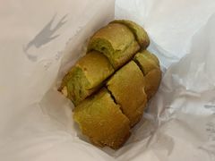 菠菜蒜蓉芝士-仙峰天然面包(迎宾路店)