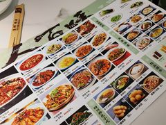 -川人百味(金安中央大街店)