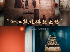 -中国丝绸博物馆