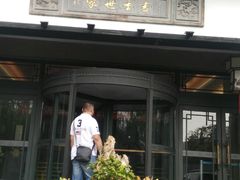 -苏州独墅湖书香世家酒店