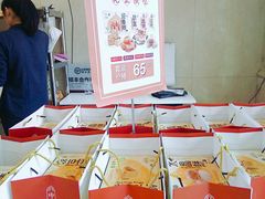 -清真全盛斋传统糕点(许士庙店)