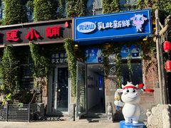 -中华巴洛克风情街