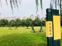 -咸阳湖景区-统一广场
