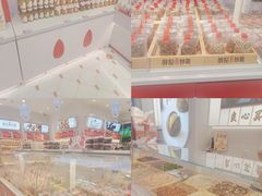 -薛记炒货(南京福园街店)