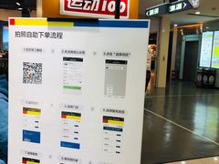 -方快-照相馆(金桥国际店)