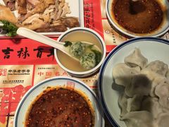 -新兴园饺子馆(河南街店)