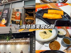 -馋三尺蟹粉小笼(人民广场店)