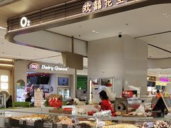 -首开·龙湖成都西宸天街