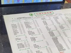 -仁信双皮奶(东川路店)