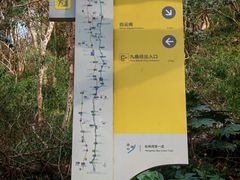 -南北湖风景区