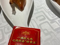 -好食上(喜盈门.范城店)