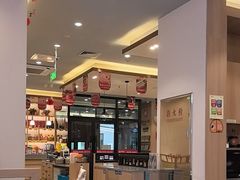 -蜀留香火锅(社会山店)