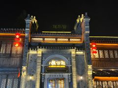 门面-民国红公馆(老门东店)
