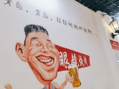 -胜泽眼镜烧烤(云霄路直营店)