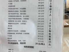 -潮粥馆(长江花园店)