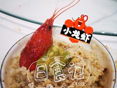 -苏小胖龙虾工坊·私房菜(金鼎华府店)