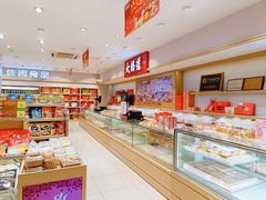 -大桥道食品商店(咸阳路店)