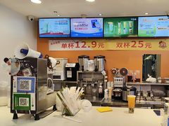 -CoCo都可(湖滨银泰店B区店)
