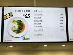 -贝林大翅鲸简餐厅(国家海洋博物馆店)