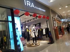 -星伦多 自助料理(圆融店)