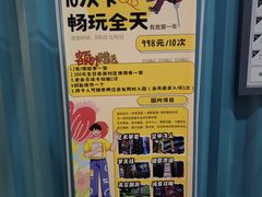 -运动派(北京店)