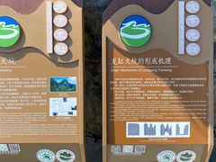 -重庆云阳龙缸景区