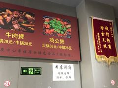 -范贤光鸡公煲(平乐园总店)